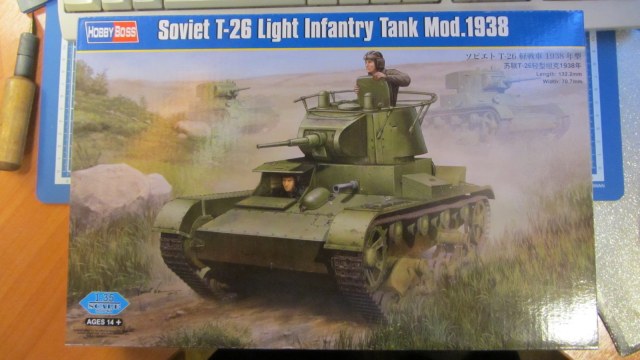 Легкий танк Т-26 обр. 1938 года