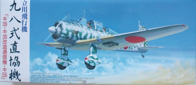 Tachikawa Ki-36/Ki-55