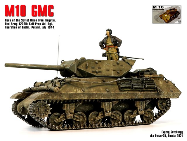 САУ M10, Красная Армия, Люблин, 1944 г.