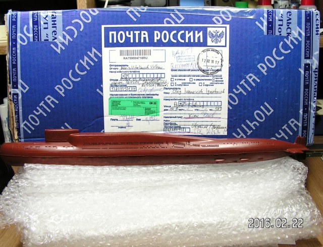 апл проекта 667 БДР "Кальмар"