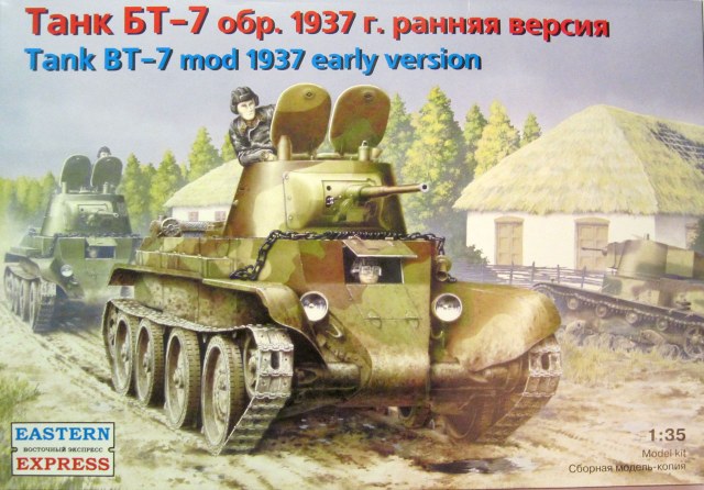 Танк БТ-7 обр. 1937 г. ранняя версия