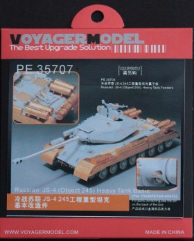 Russian JS-4 (Object 245) Heavy Tank Fenders (For TRUMPETER 05573)