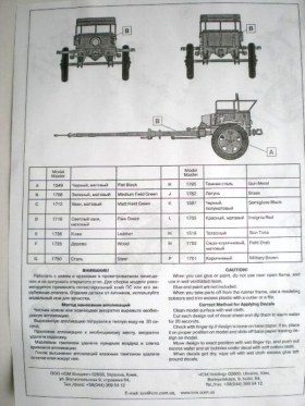 Советская дивизионная пушка Ф-22 с универсальным ходом 52-Р-353М и конной тягой