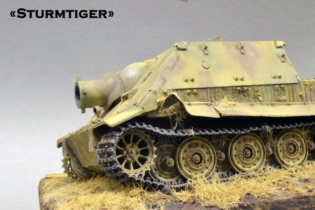 38 cm RW61 auf Sturmmörser Tiger "Sturmtiger" 1945