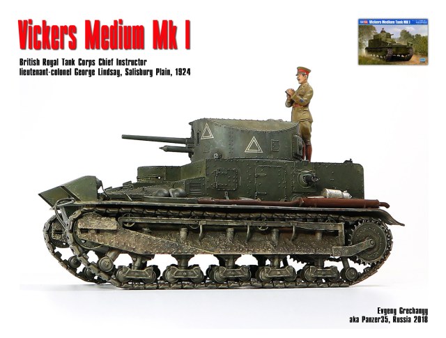 Vickers Medium Mk I, 1924 г.