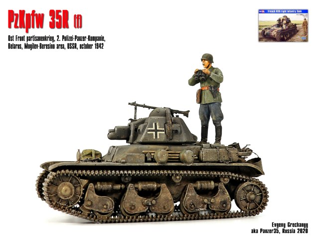 Panzer 35R(f), Partisanenkrieg, Белоруссия, 1942 г.