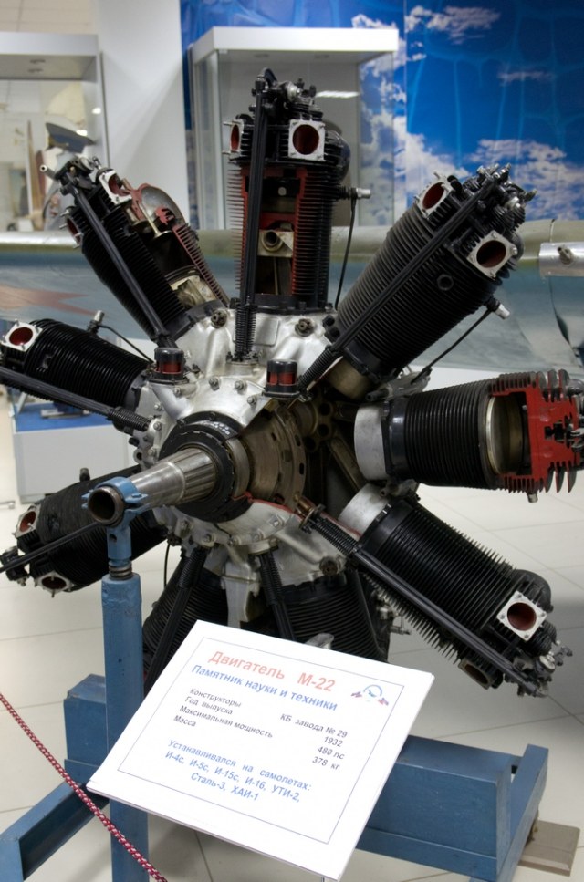 Двигатель М-22