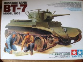 БТ-7 обр 1935. Тамия