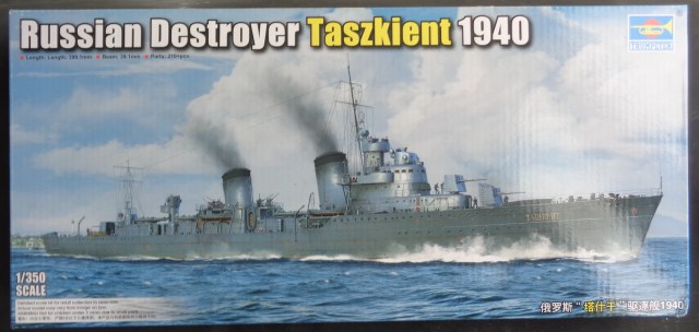 лидер "Ташкент"