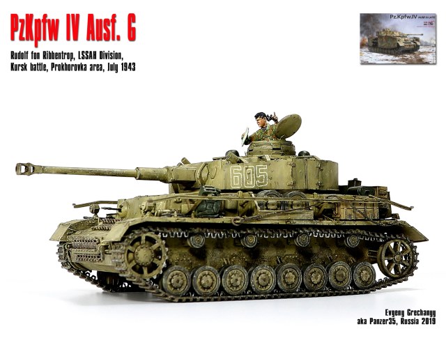 Panzer IV Ausf. G, Прохоровка, 12 июля 1943 г.