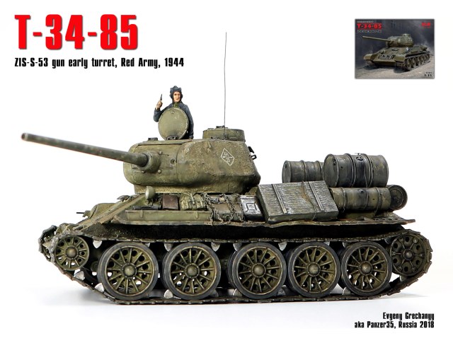 Т-34-85 с пушкой ЗИС-С-53, ранняя башня, 1944 г.