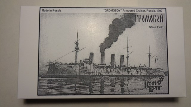 Броненосный крейсер "Громобой"