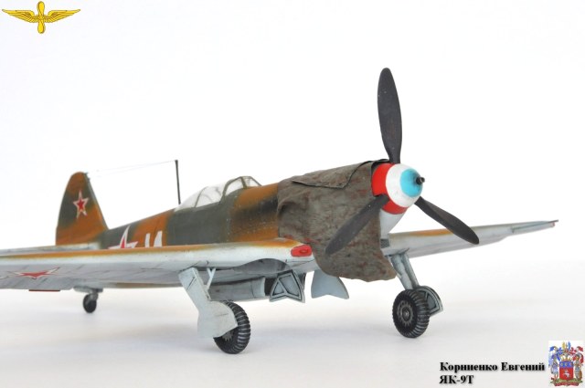 ЯК-9Т