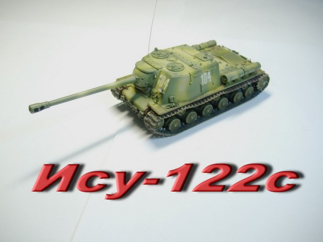 зверобой 122