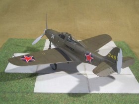 Р-39 N  "Эдуард"  1:48