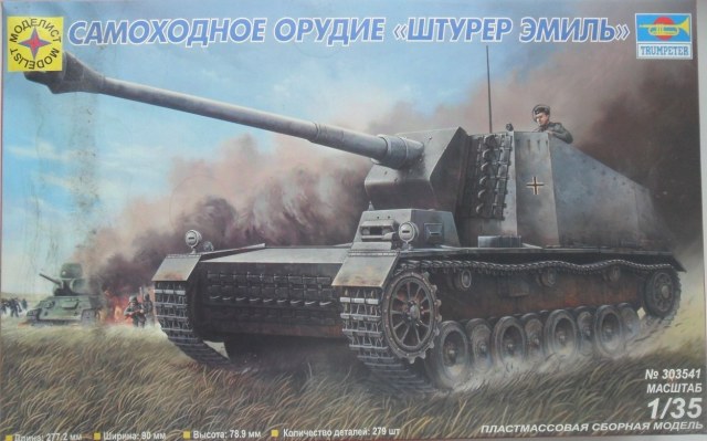 Штурер Эмиль