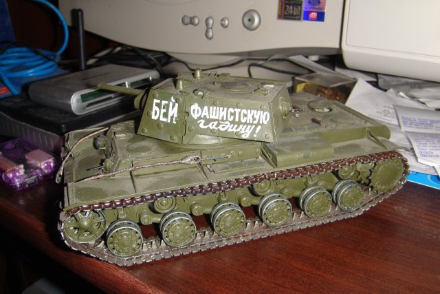 КВ-1 Экранированный