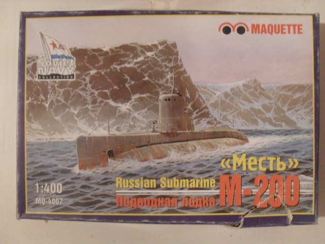 Подводная лодка М-200