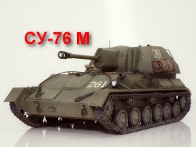 Советская легкая САУ СУ-76М