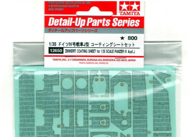 Циммерит Tamiya