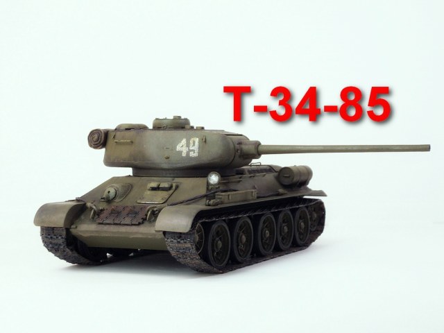 Советский средний танк Т-34-85