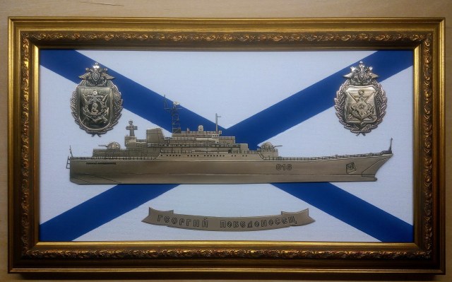 Панно БДК "Георгий Победоносец"