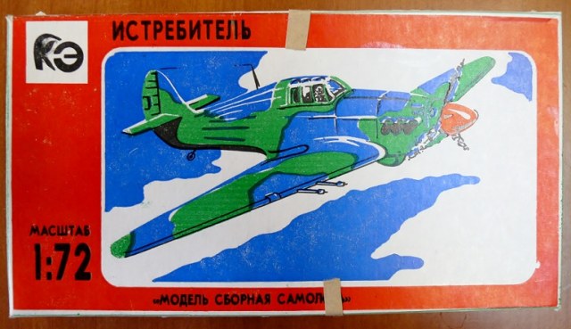 Истребитель "Модель сборная самол   "