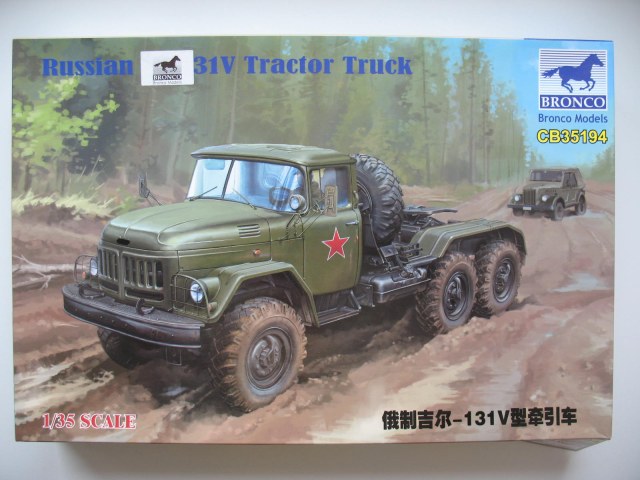 Российский автомобиль-тягач ЗИЛ-131