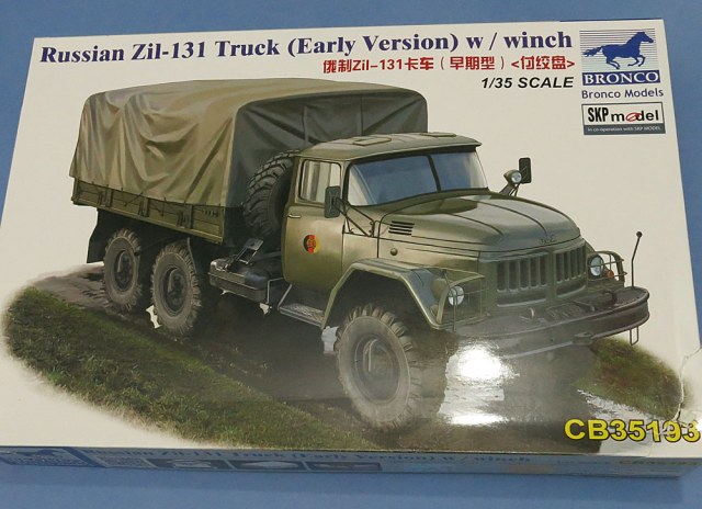 Советский грузовик ЗиЛ-131