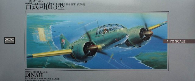 Ki-46-III Dinah