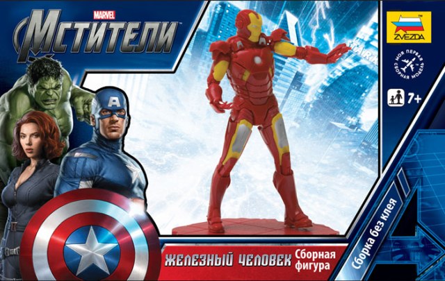 Железный человек