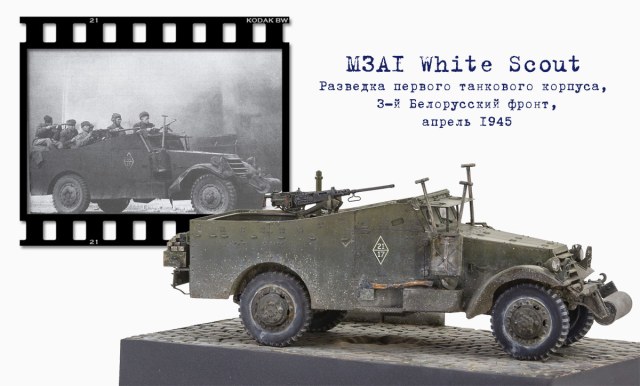 M3A1 "White Scout Car"