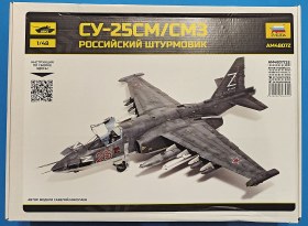 Су-25СМ/СМ3