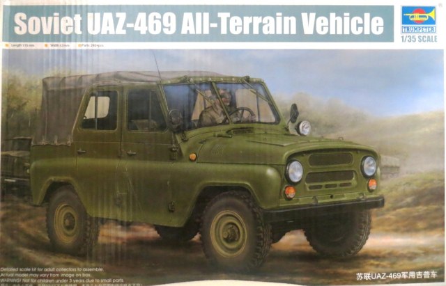 УАЗ-469