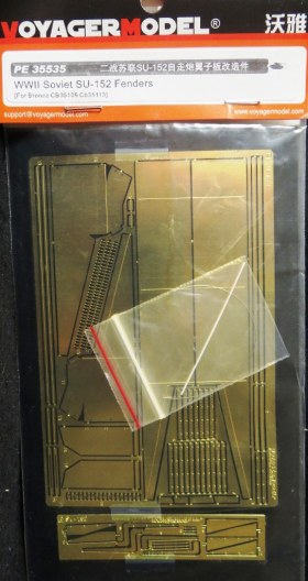 Фототравление для СУ-152(bronco)