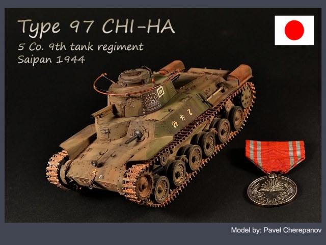 Type 97 Chi-Ha