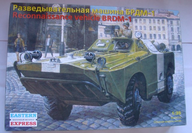 БРДМ-1