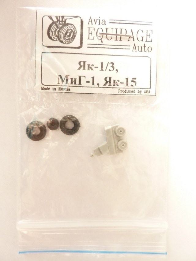 Колёса для самолётов Як-1/3, МиГ-1, Як-15.