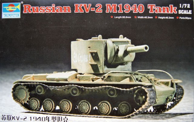 КВ-2 1940г.