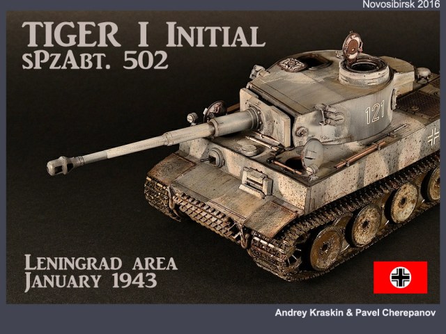 Tiger I Initial (#121)