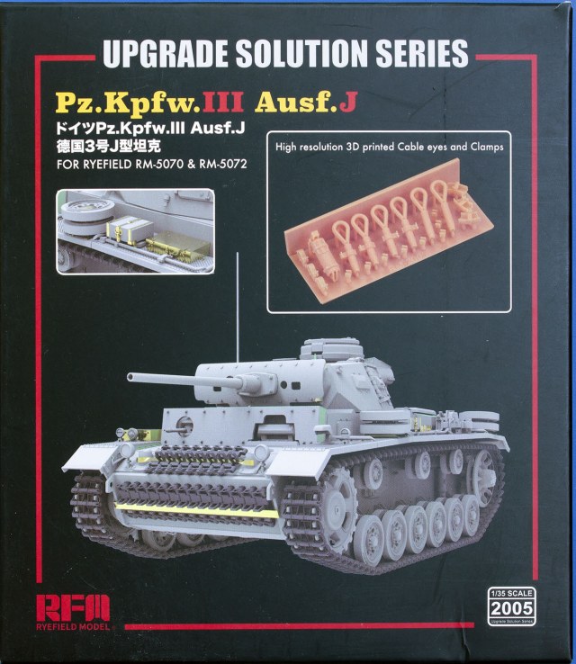 Upgrade set for Pz.III Ausf.J Rye Field Model RM-2005 |