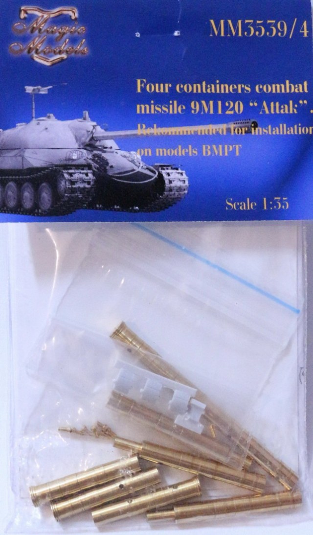 Четыре контейнера ракет 9М120 "Атака"