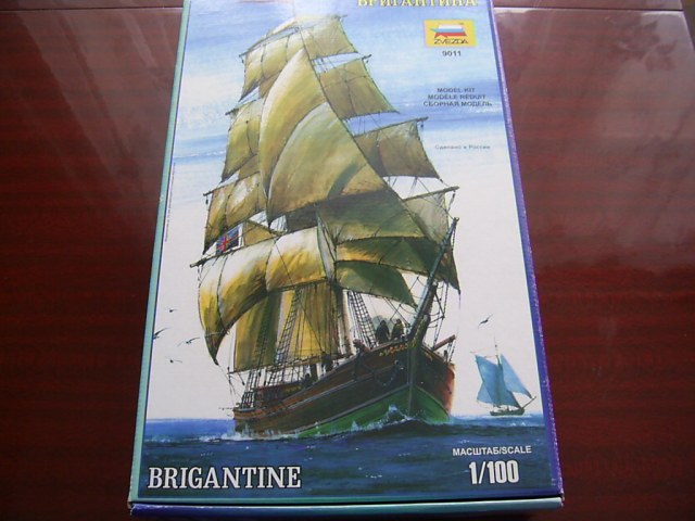 Бригантина