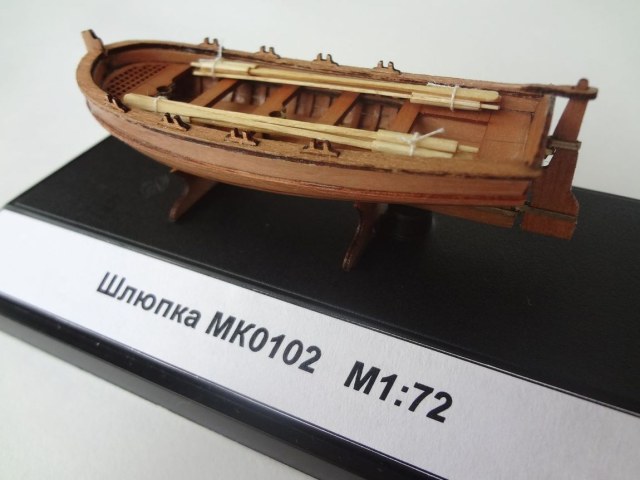 Шлюпка