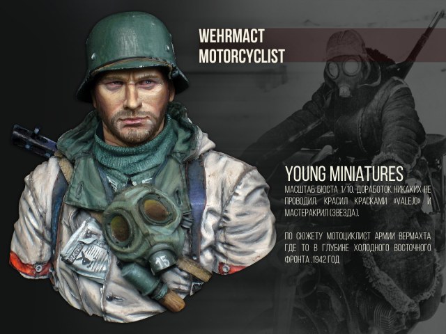 German motorcyclist (eastern front)