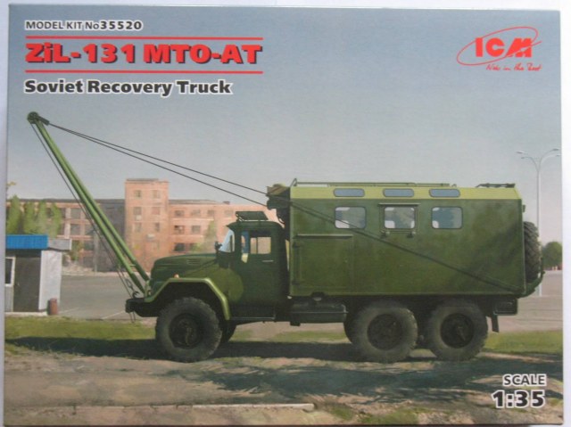 ЗиЛ-131 МТО-АТ Советский автомобиль-мастерская