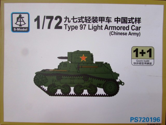 Type 97 Light Armored Car (Chinese Army)