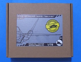 Су-75 ЛТС CheckMate