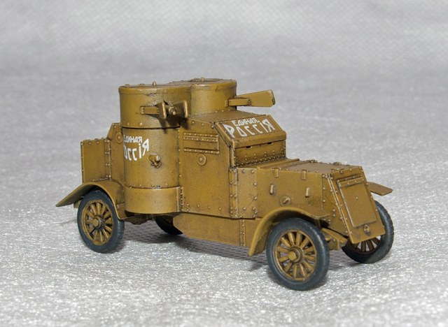 Броневик периода WWI "Остин"