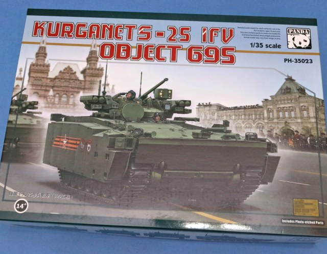 Российский БМП Курганец-25 (Объект 695)